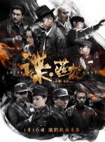 日韩精品91亚洲二区在线观看